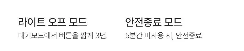 [모공 수, 모공부위 탄력개선, 300만 플라즈마 샷] 피캄 클리어 프로 상세페이지 30